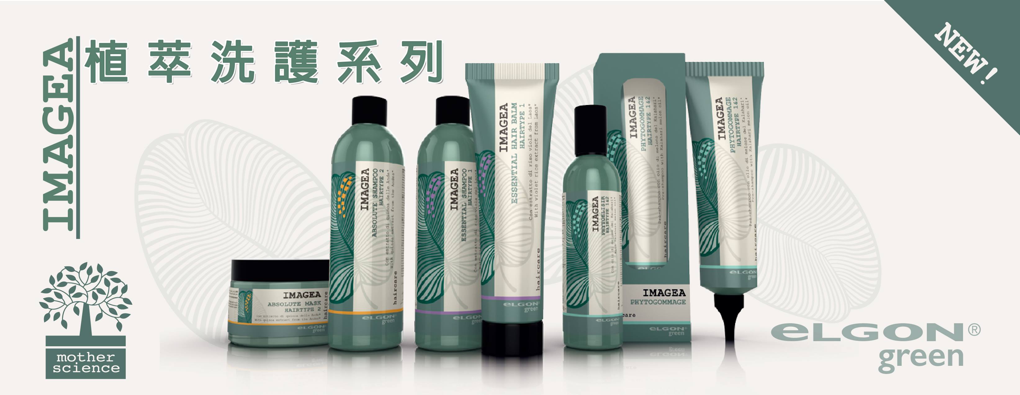 e LGON GREEN PHYTOGOMMAGE 草本去角質凝膠 150ml