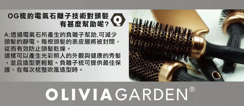【Olivia Garden】NTG 陶瓷離子黃金波浪梳