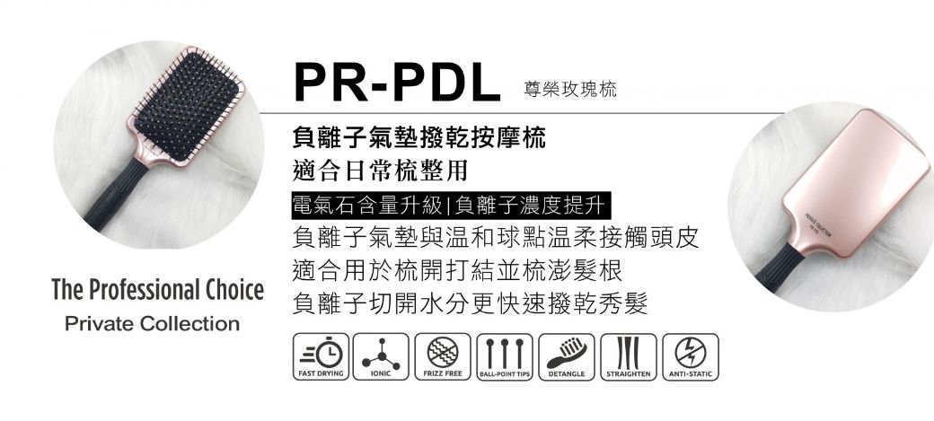 【Olivia Garden】PR 尊榮玫瑰梳