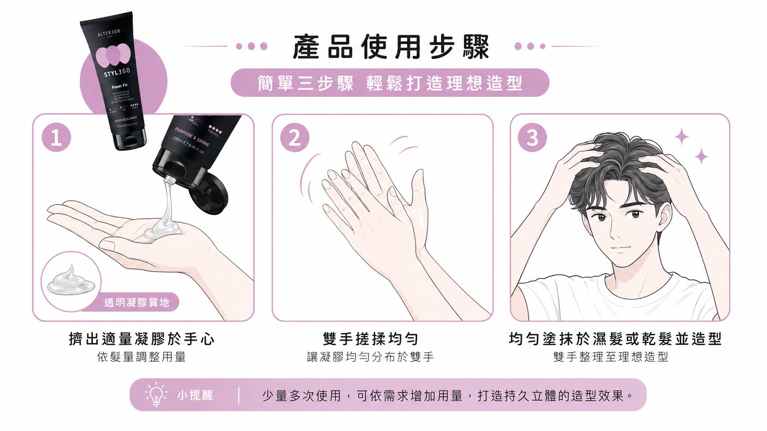 【ALTEREGO】龍捲風強力膠