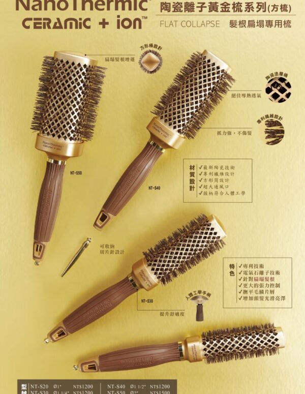 頭皮洗護 洗髮精 護髮類 造型品 梳具類 造型電器 精油類 美容刀剪 首頁 Olivia Garden 【Olivia Garden】NTS陶瓷離子黃金方梳｜專業護髮造型梳，提升髮根蓬鬆度 【Olivia Garden】NTS陶瓷離子黃金方梳｜專業護髮造型梳，提升髮根蓬鬆度