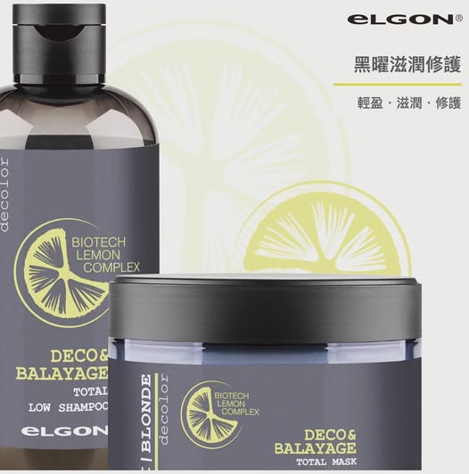 eLGON-黑曜髮膜200ML