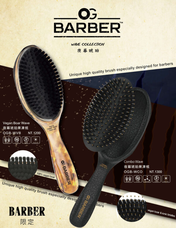 【Olivia Garden】OGB夜幕琥珀果凍梳｜專業級理髮梳，輕量設計護理短髮與中長髮